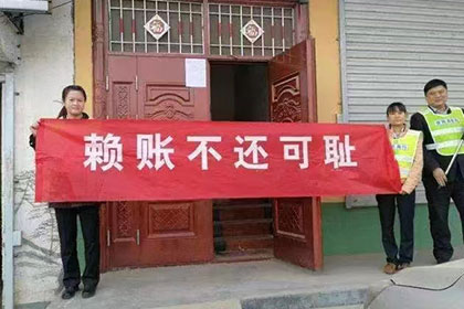 格尔木收债公司:老赖拖欠债务如何处理流程